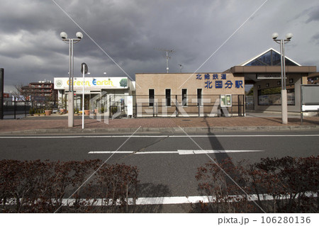 北総鉄道 北国分駅 周辺の風景 北総鉄道 北国分駅 周辺の風景 106280136