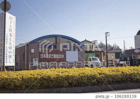 北総鉄道 矢切駅 周辺の風景 北総鉄道 矢切駅 周辺の風景 106280139