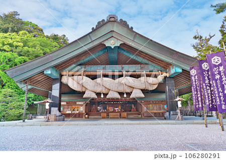 【出雲大社 神楽殿】 島根県出雲市大社町杵築東 【出雲大社 神楽殿】 島根県出雲市大社町杵築東 106280291