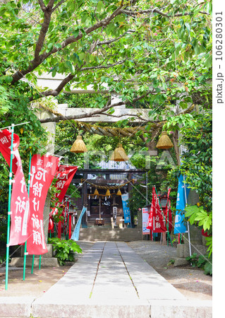鎌倉 八雲神社(神奈川県鎌倉市大町) 鎌倉 八雲神社(神奈川県鎌倉市大町) 106280301