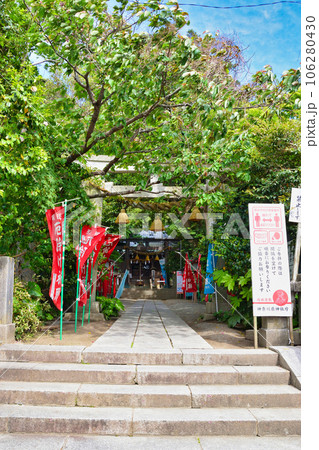 鎌倉 八雲神社(神奈川県鎌倉市大町) 鎌倉 八雲神社(神奈川県鎌倉市大町) 106280430