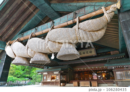 【出雲大社 神楽殿】 島根県出雲市大社町杵築東 106280435