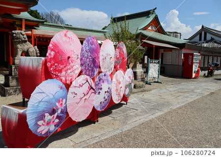 多治速比売神社 泉ヶ丘駅 南海バス 泉北高速鉄道 神社 日本 初詣 御朱印 南海高野線 多治速比売神社 泉ヶ丘駅 南海バス 泉北高速鉄道 神社 日本 初詣 御朱印 南海高野線 106280724