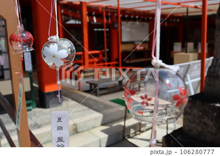 多治速比売神社 泉ヶ丘駅 南海バス 泉北高速鉄道 神社 日本 初詣 御朱印 南海高野線 多治速比売神社 泉ヶ丘駅 南海バス 泉北高速鉄道 神社 日本 初詣 御朱印 南海高野線 106280777