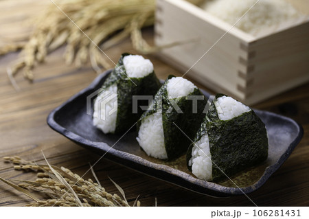 手作り おにぎり 海苔を巻いたむすび ( オニギリ )  106281431