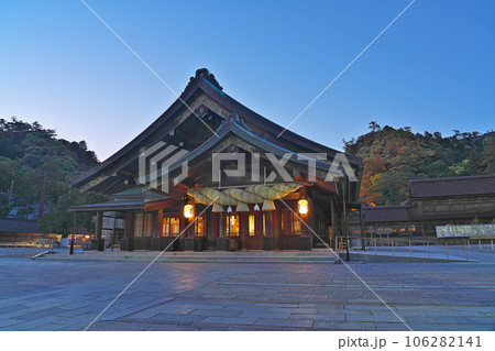 【出雲大社 拝殿 (夜景)】 島根県出雲市大社町杵築東 【出雲大社 拝殿 (夜景)】 島根県出雲市大社町杵築東 106282141