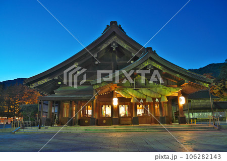 【出雲大社 拝殿 (夜景)】 島根県出雲市大社町杵築東 106282143