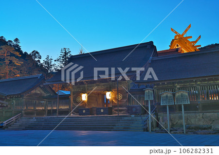 【出雲大社 本殿 (夜景)】 島根県出雲市大社町杵築東 106282331