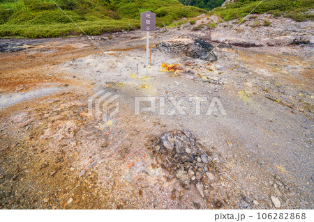 (青森県)恐山・地獄谷 夏 (青森県)恐山・地獄谷 夏 106282868