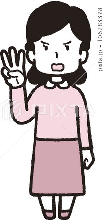 右手で3本指をして怒っている女性の全身イラスト 106283378