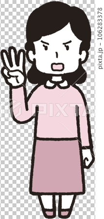 右手で3本指をして怒っている女性の全身イラスト 106283378