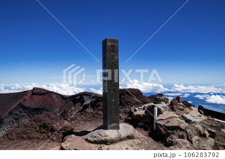 富士山　剣ヶ峰山頂　日本最高峰の標柱 106283792