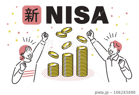 新NISAのイメージ 106283890