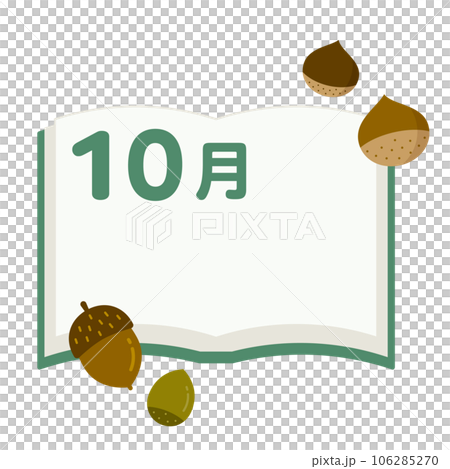 一本打開的書和一張帶有文字“十月”的秋季圖像的插圖 一本打開的書和一張帶有文字“十月”的秋季圖像的插圖 106285270