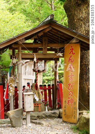 干支にまつわる神社～十二支　洲崎神社　道祖神 106288355