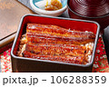 鰻重 106288359