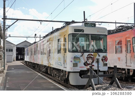京阪 700形 響け！ユーフォニアム2023 ラッピング電車 休車中