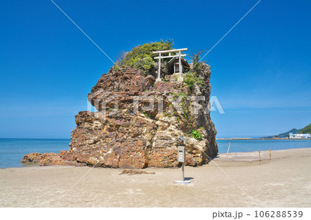 【稲佐の浜 (弁天島)】 島根県出雲市大社町杵築北 106288539