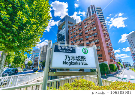 日本の東京都市景観 夏。東京ミッドタウンや六本木ヒルズなどにもアクセスができる乃木坂駅などを望む 日本の東京都市景観 夏。東京ミッドタウンや六本木ヒルズなどにもアクセスができる乃木坂駅などを望む 106288985