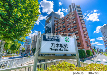 日本の東京都市景観 夏。東京ミッドタウンや六本木ヒルズなどにもアクセスができる乃木坂駅などを望む 106288986