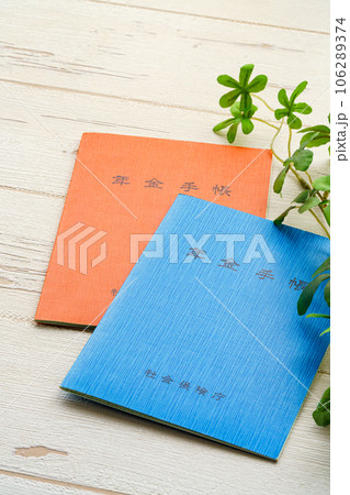 年金手帳 年金手帳 106289374