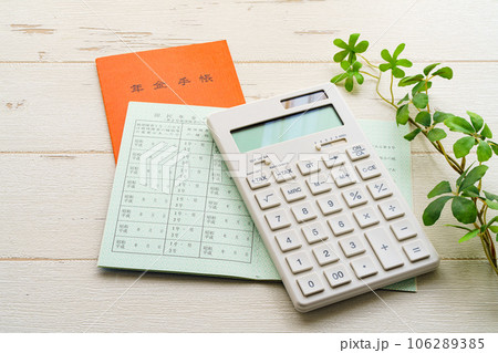 年金手帳 年金手帳 106289385