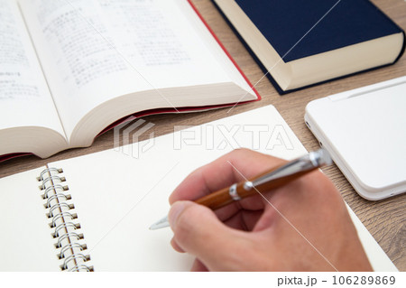 勉強　学習　イメージ 106289869