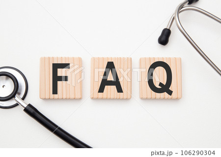 FAQ（医療） 106290304
