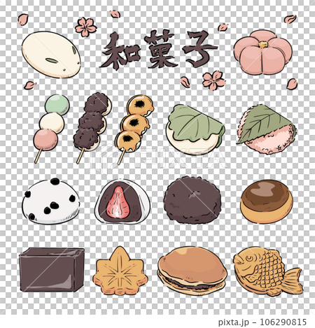 手描きの和菓子イラストセット 106290815