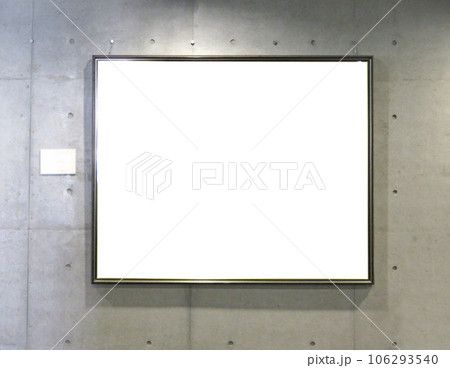 展示の額縁フレーム 106293540