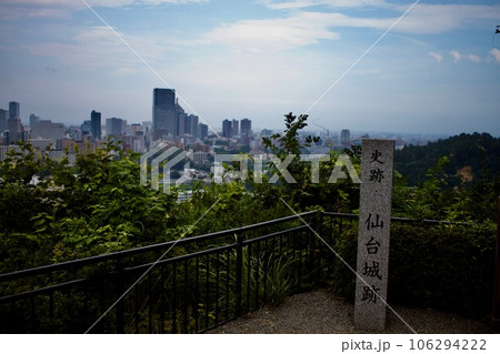 仙台城跡と仙台の街並み 106294222