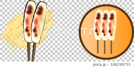 Illustration of Kiritanpo 106299735