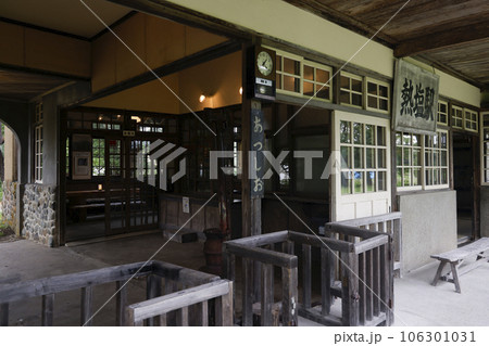 日中線記念館(旧国鉄熱塩駅舎) 106301031