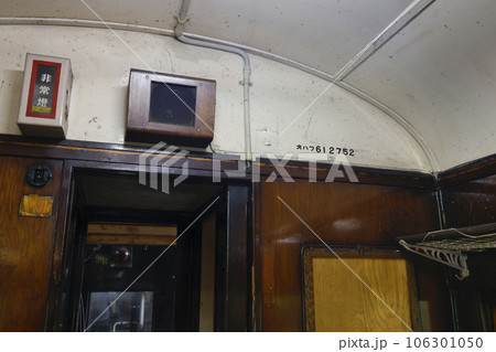 日中線記念館オハフ61 2752 106301050