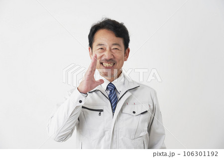 呼びかけるミドルエイジの作業員 白背景 呼びかけるミドルエイジの作業員 白背景 106301192
