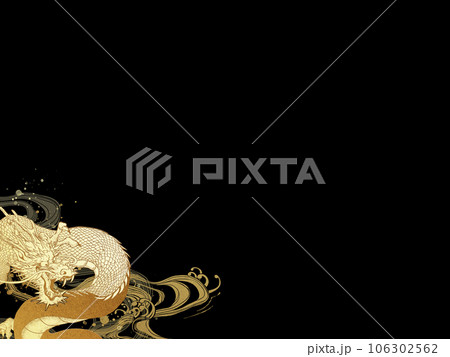 龍と波のシンプルな背景 106302562