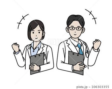 ガッツポーズをする白衣を着た男女の医師 106303355