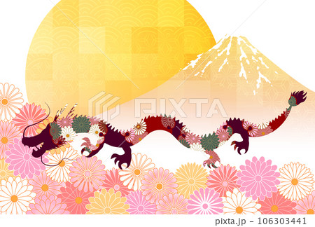 辰　年賀状　干支　背景	 106303441