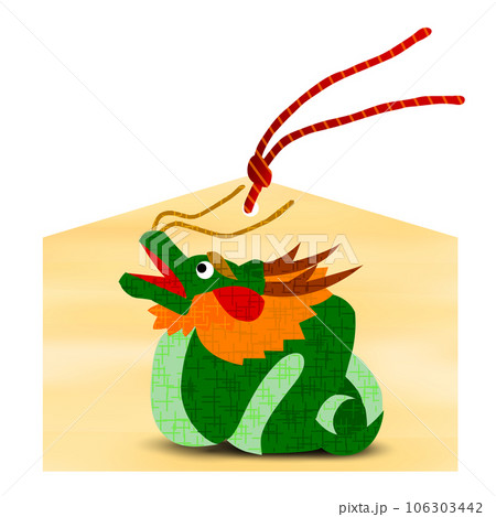 辰　年賀状　干支　アイコン	 106303442