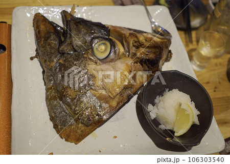 マグロの兜焼き マグロの兜焼き 106303540