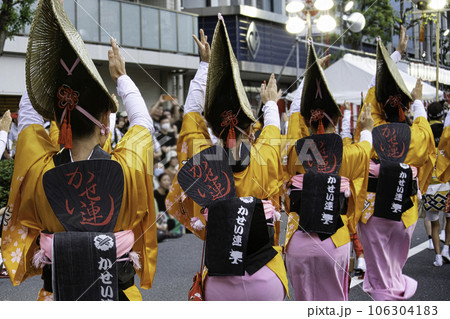 東京都　高円寺阿波おどり 106304183