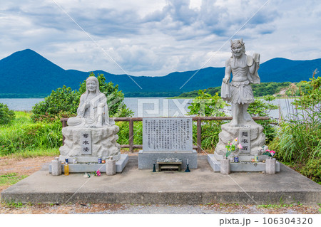 (青森県)恐山 三途の川で待つ懸衣翁・奪衣婆 (青森県)恐山 三途の川で待つ懸衣翁・奪衣婆 106304320