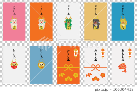 辰年の龍のお年玉のポチ袋のセット 106304418