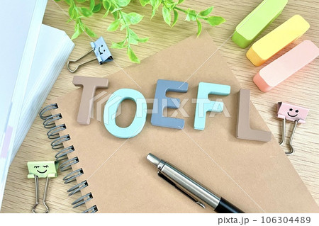 TOEFL 英語の試験 106304489