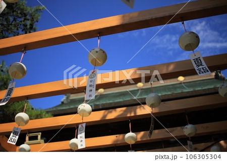 竹駒神社の夏限定お狐様の風鈴 竹駒神社の夏限定お狐様の風鈴 106305304