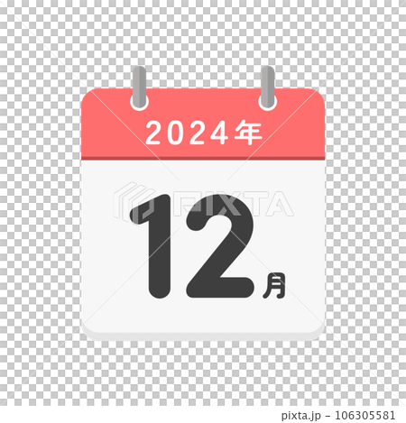 December 2024 character and simple calendar icon-Japanese calendar for 2024 December 2024 character and simple calendar icon-Japanese calendar for 2024 106305581