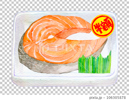 水彩イラスト　手描きイラスト　半額のサーモンの切り身 106305878
