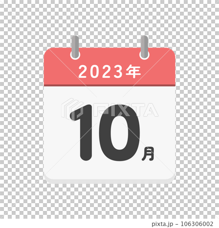 Character and simple calendar icon for October 2023-Japanese calendar for the 5th year of Reiwa 106306002