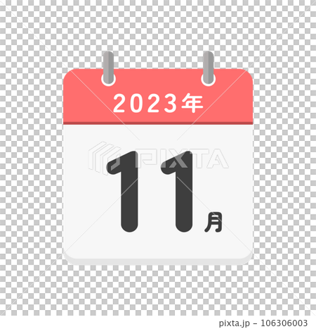November 2023 character and simple calendar icon-Japanese calendar for 2023 106306003