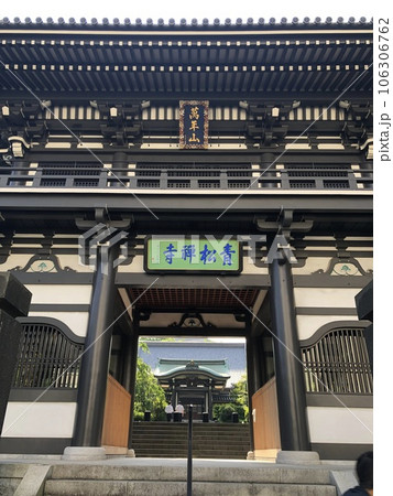 《東京都》都心のお寺の門 《東京都》都心のお寺の門 106306762